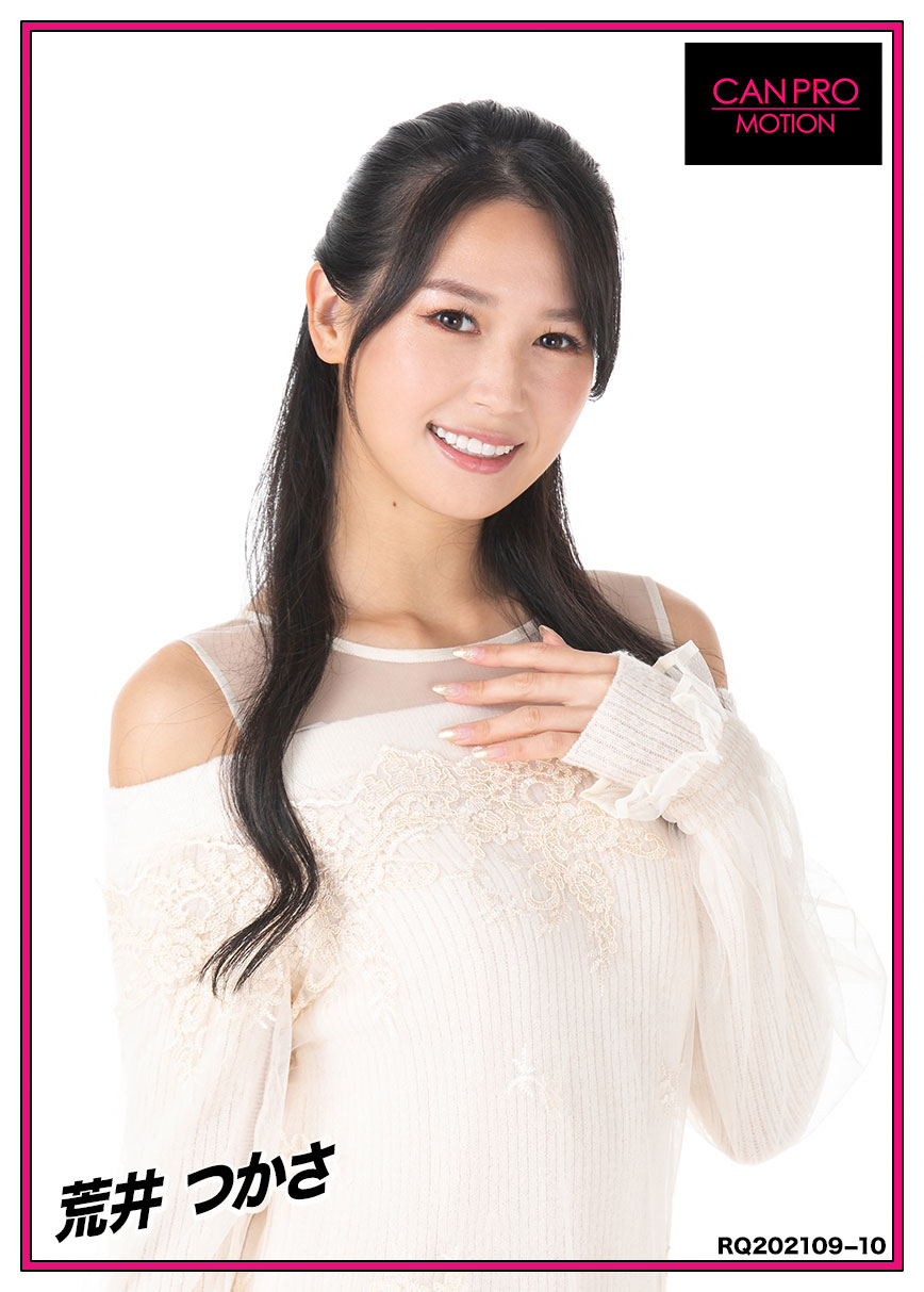 荒井つかさ RQ202109−10 - 荒井つかさのNFT | Adam byGMO