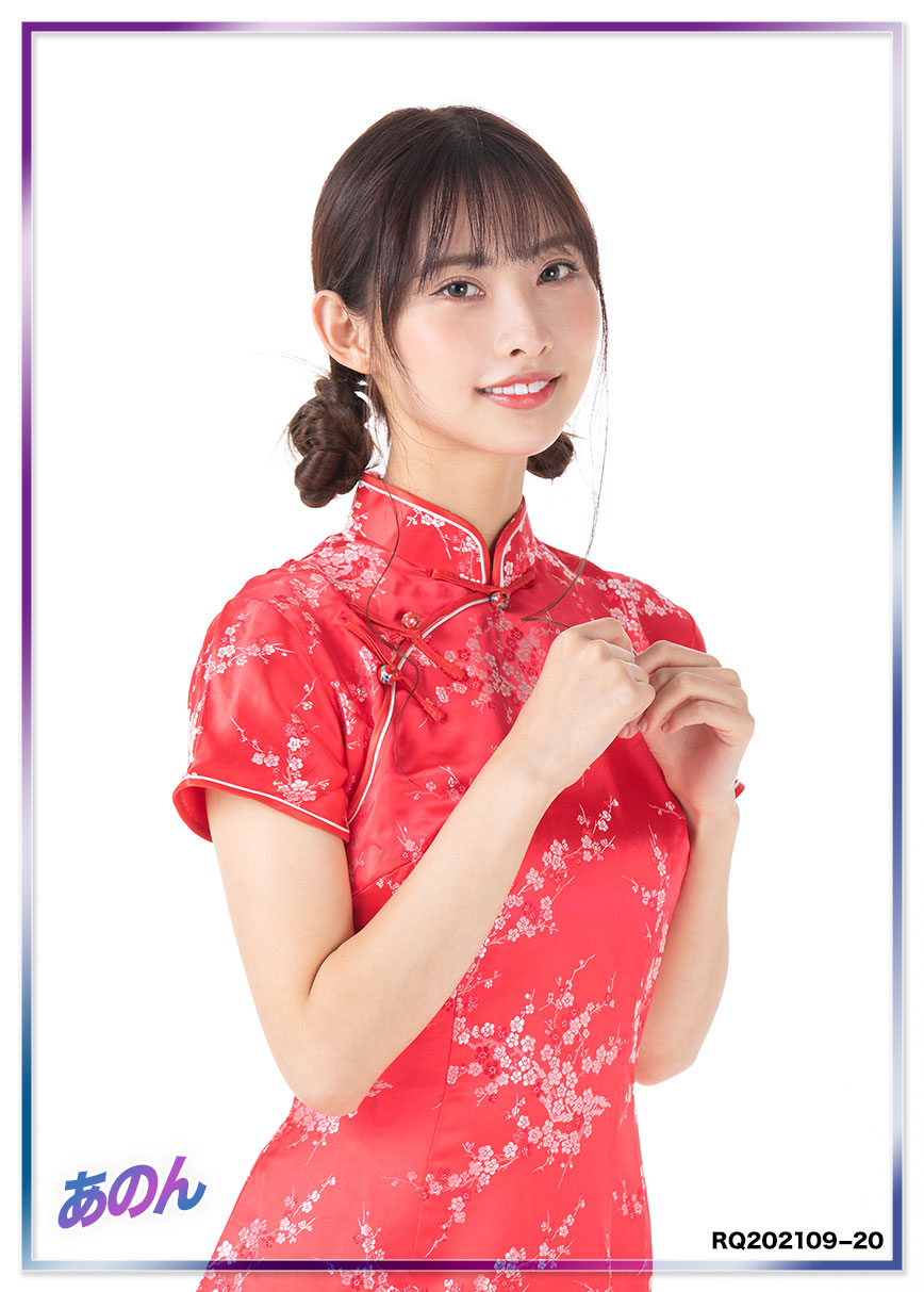 あのん 0x0000000000010000006e00000000