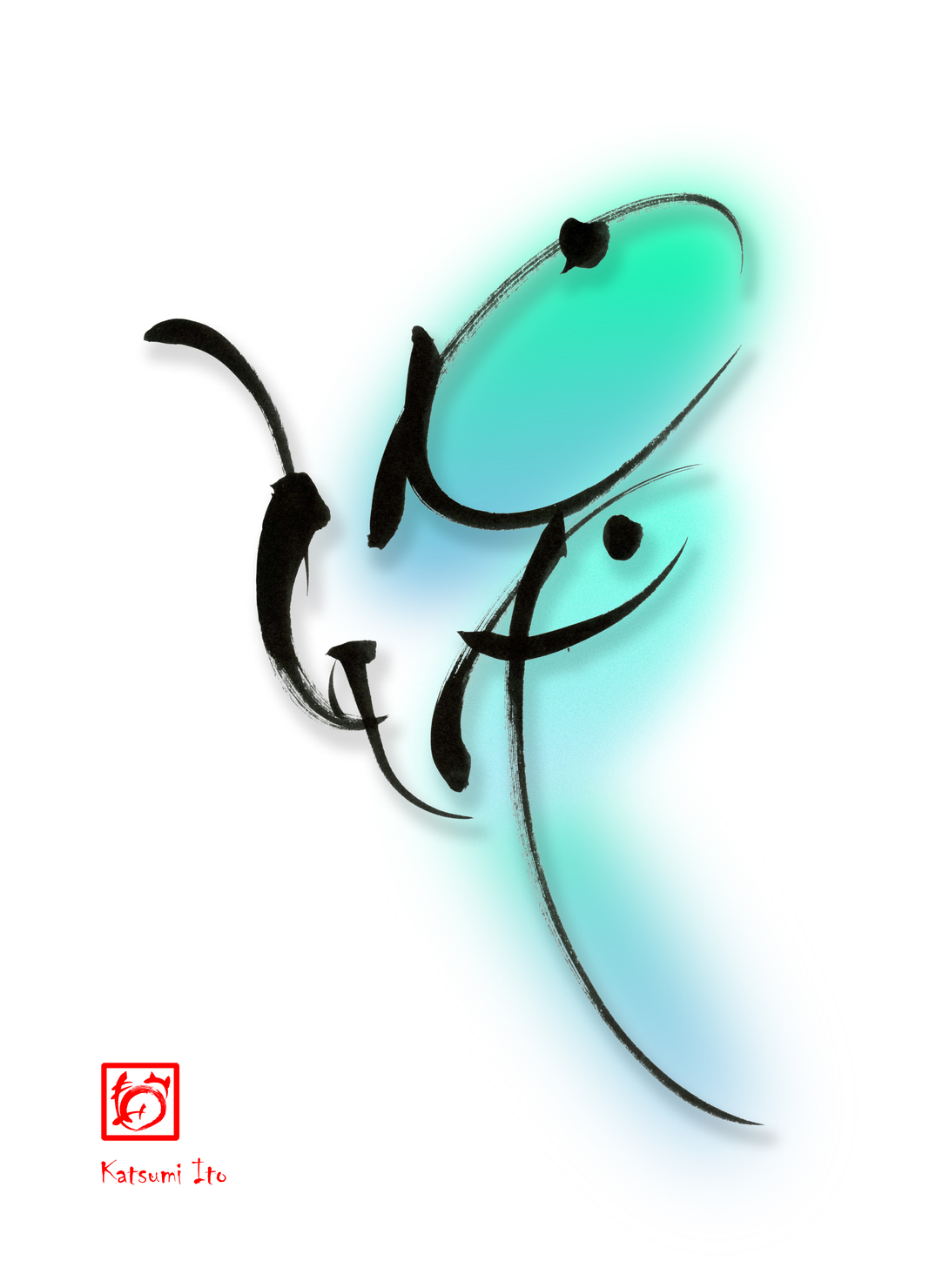 蝶 - shoan(デザイン書道)のNFT | Adam byGMO