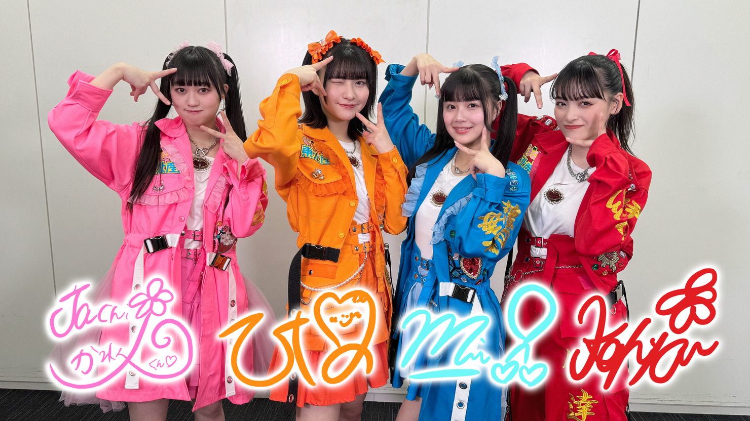 いぎなり東北産 2019〜20年頃のサイン付き生写真 15枚 裏コメ3枚