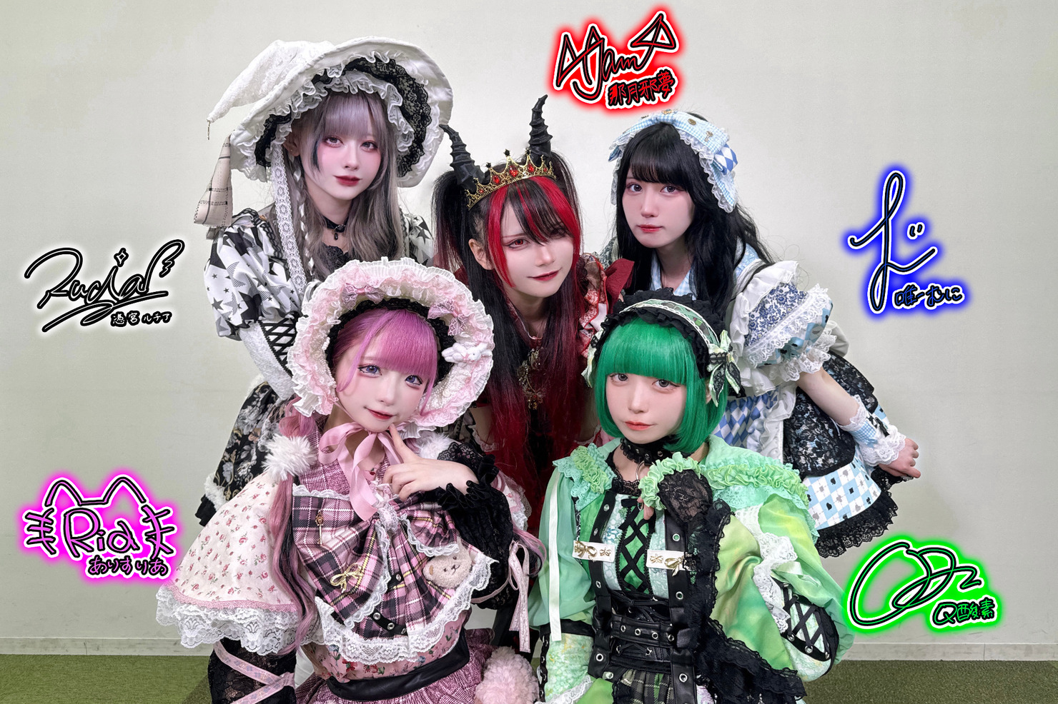 MAD MEDiCiNE/メンバー全員のサイン入り写真② #1598/2000 - 「全力