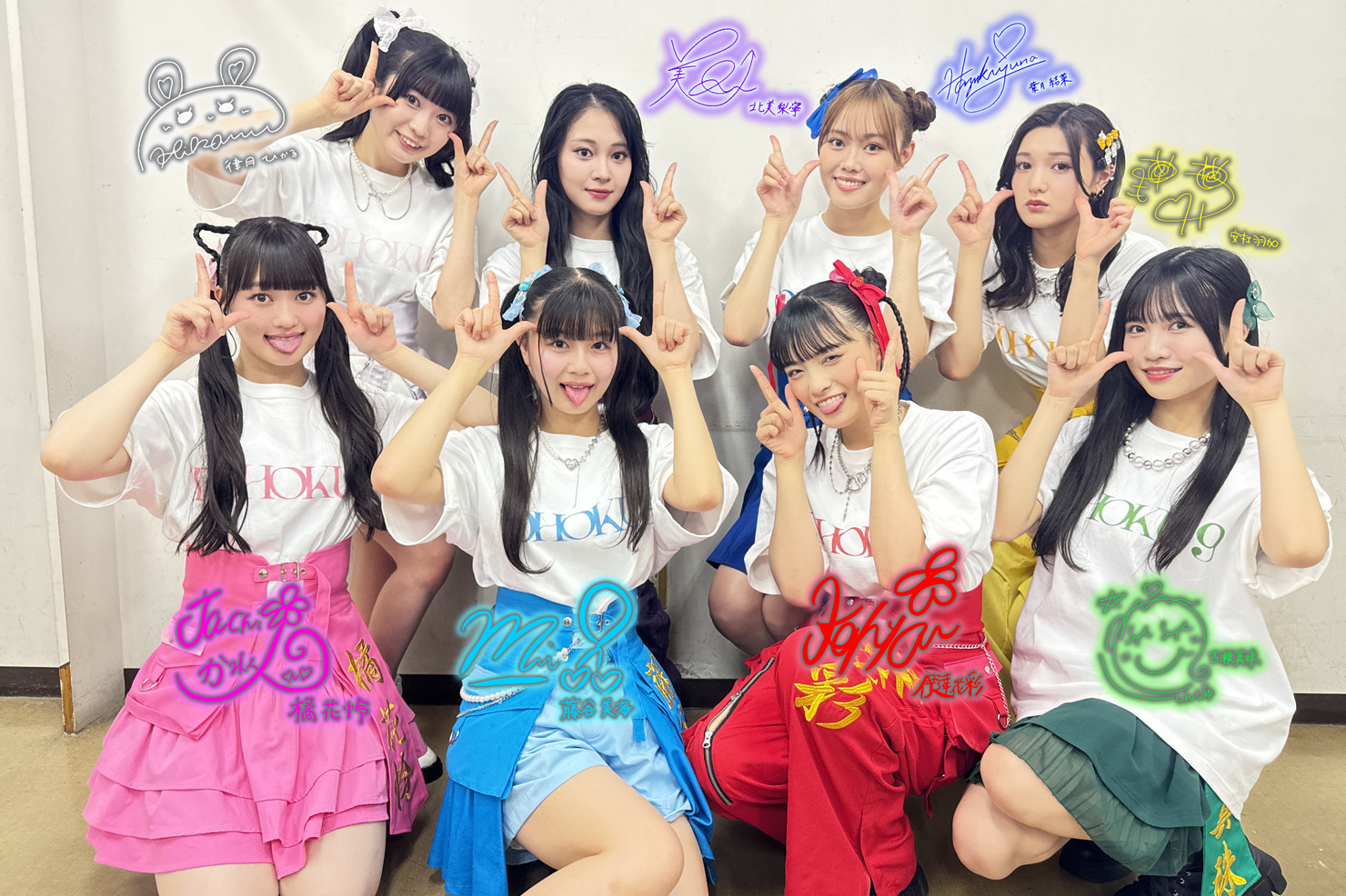 夏休み特別企画！いぎなり東北産/メンバー全員のサイン入り写真 #206