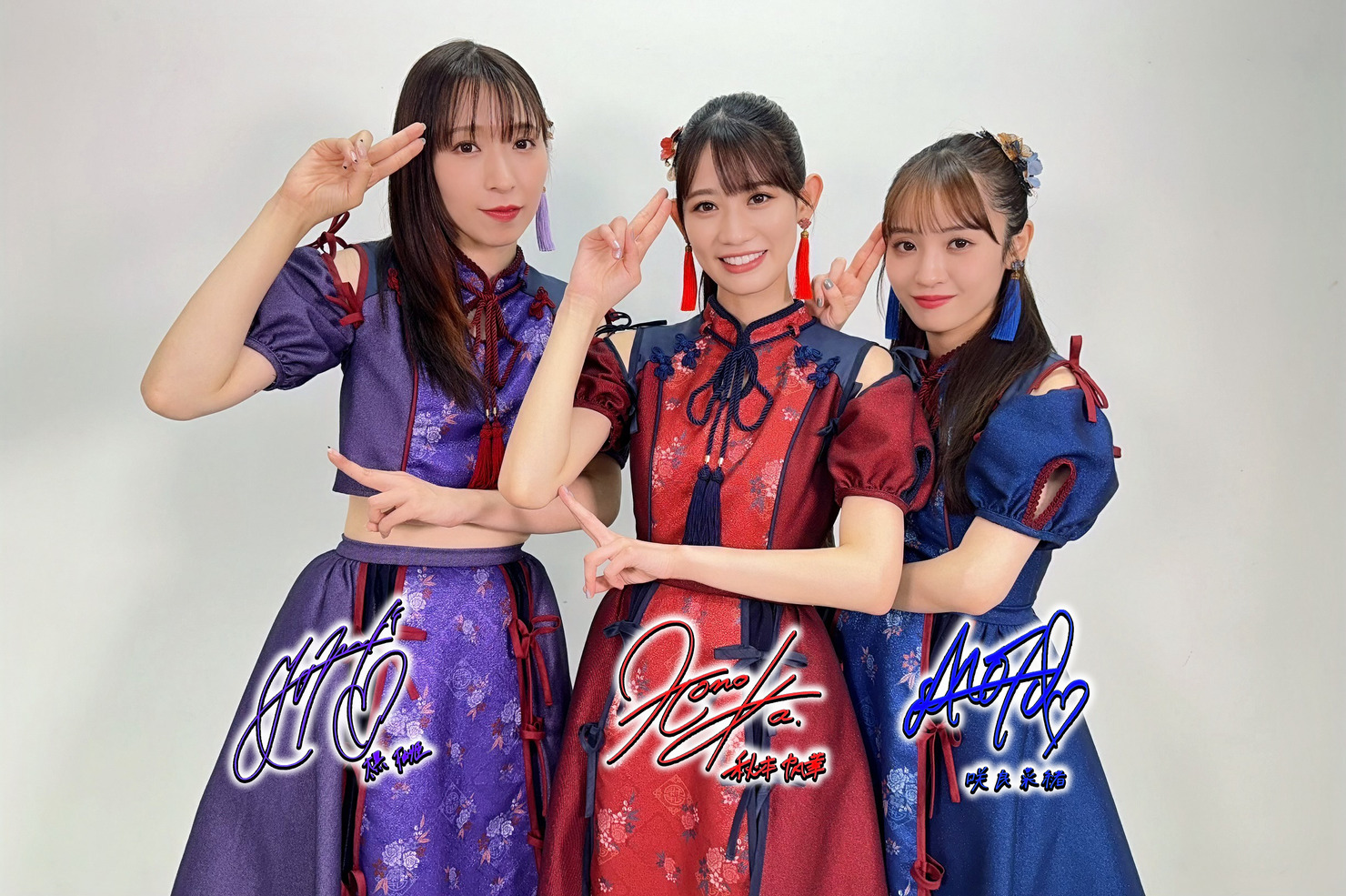 TEAM SHACHI /メンバー3人のサイン入り写真② #1456/2000 - 「全力