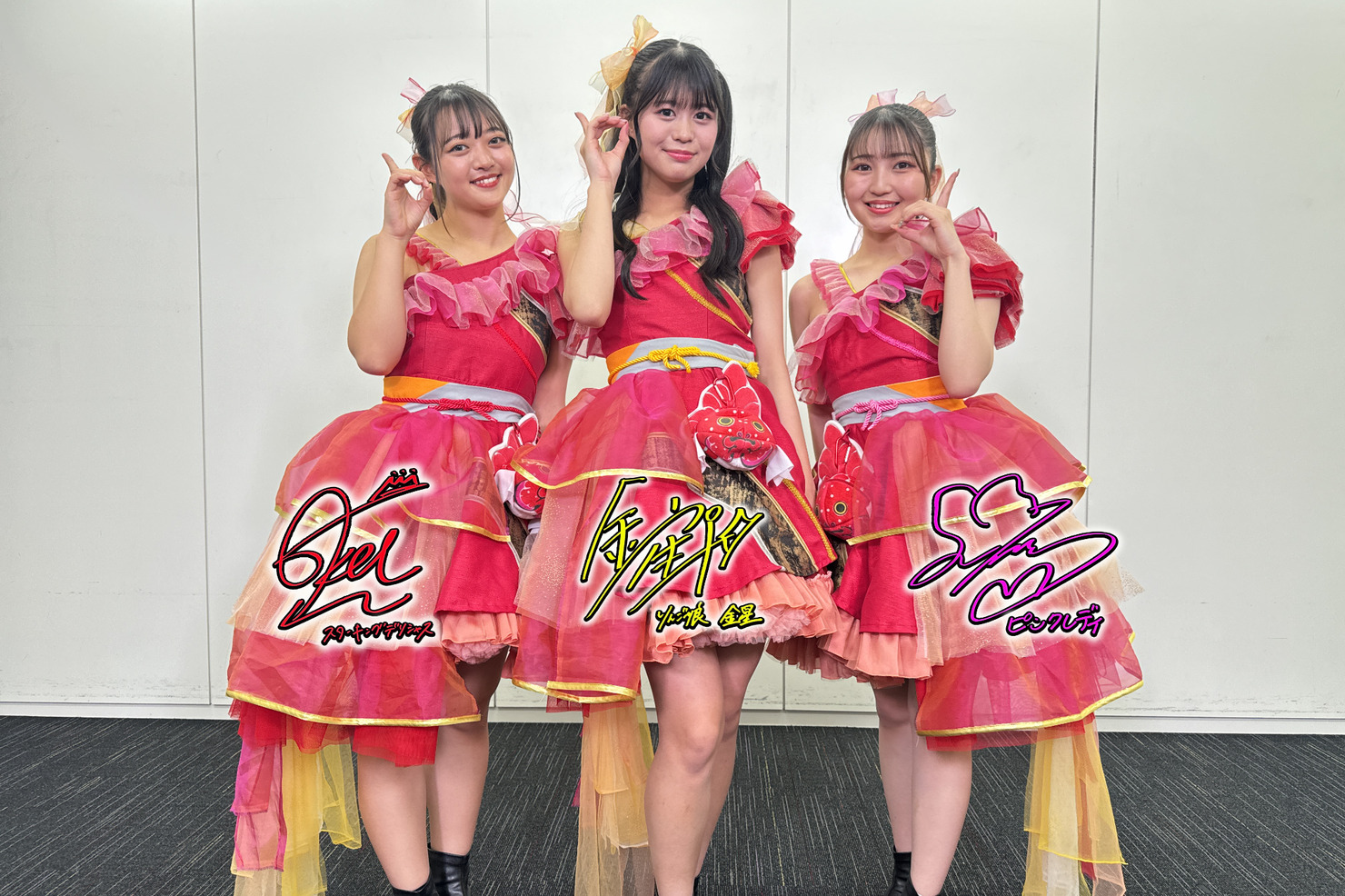 りんご娘 /メンバー3人のサイン入り写真① #941/2000 - 「全力