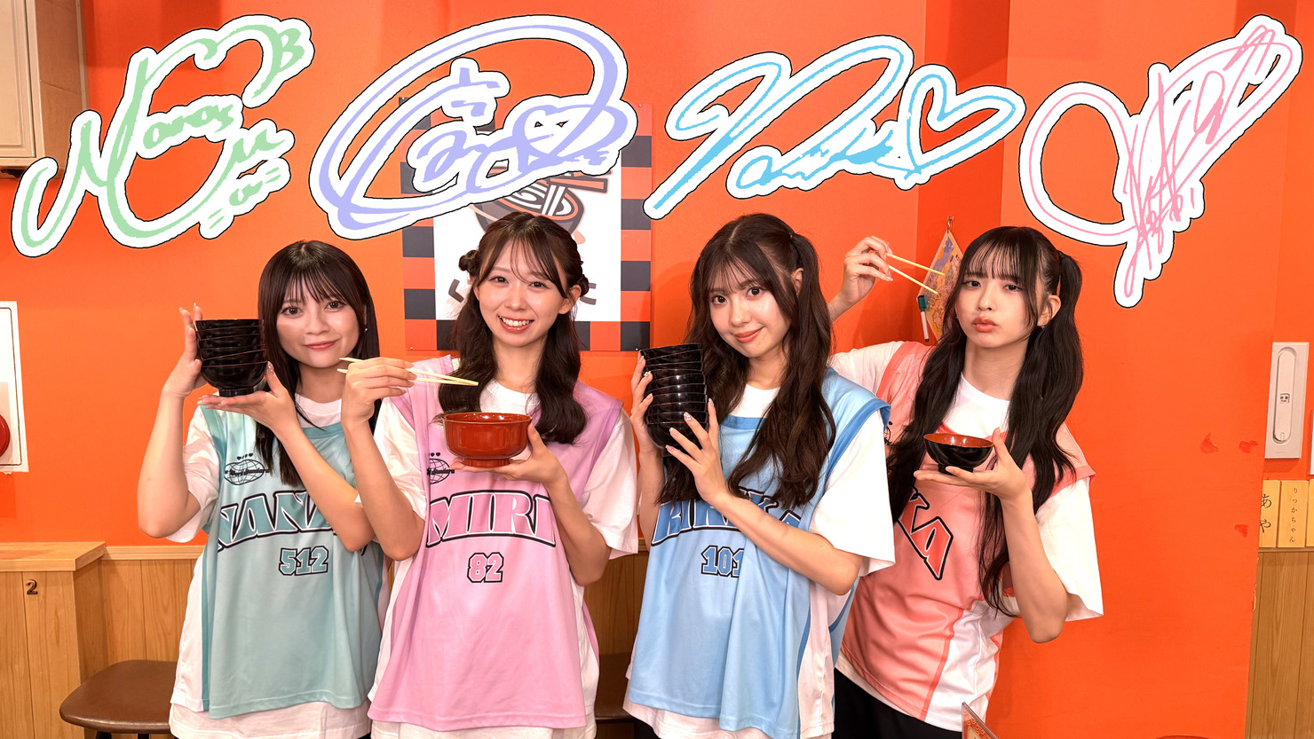 わーすた／メンバー4人のサイン入り写真④ #1288/2000 - 「全力
