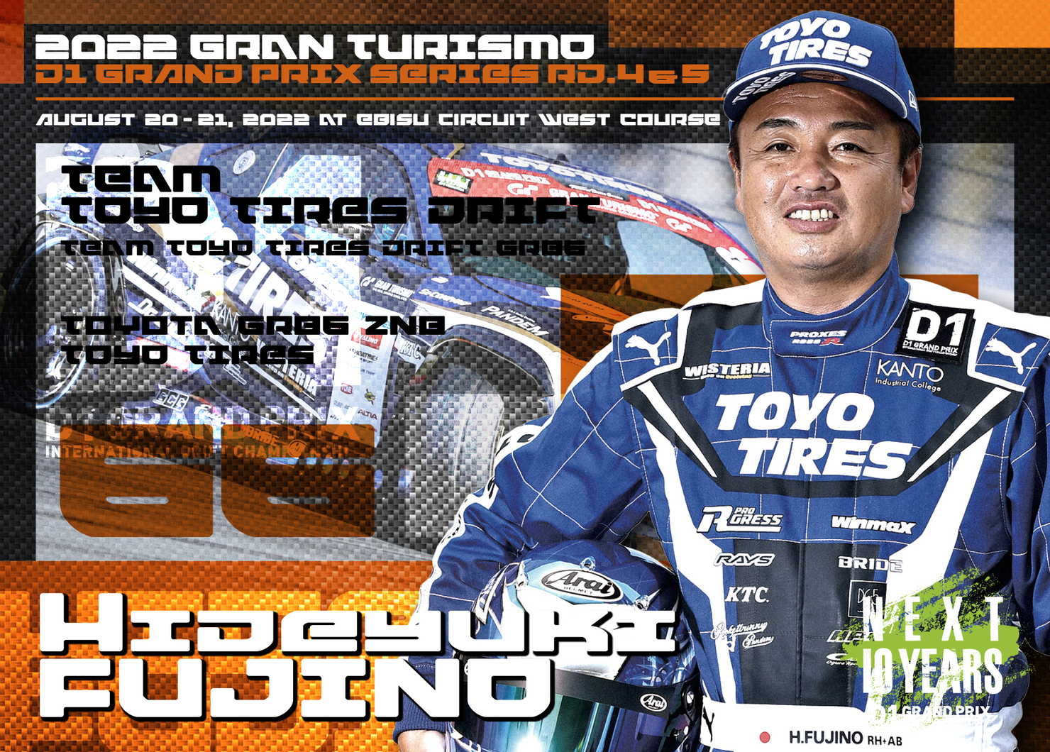 2022GRAN TURISMO D1 GRAND PRIX SERIES Rd.4＆5 EBISU限定