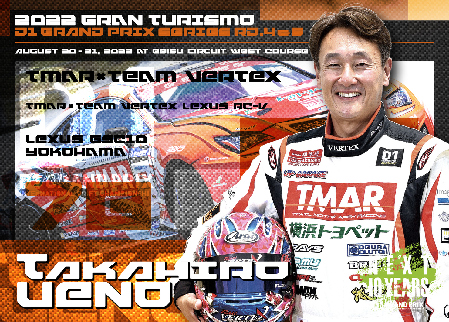 上野さん専用 2022GRAN TURISMO D1 GRAND PRIX SERIES Rd.4＆5 EBISU限定