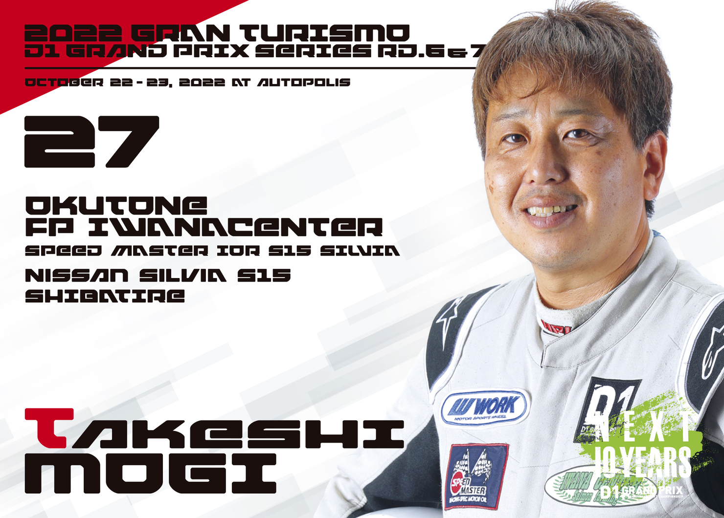 大幅値下げ「60枚限定」限定児島トレーニングカード田口・藤原選手以外 Amazon.co.jp: Jカード2007□レギュラーカード□106/茂原岳人