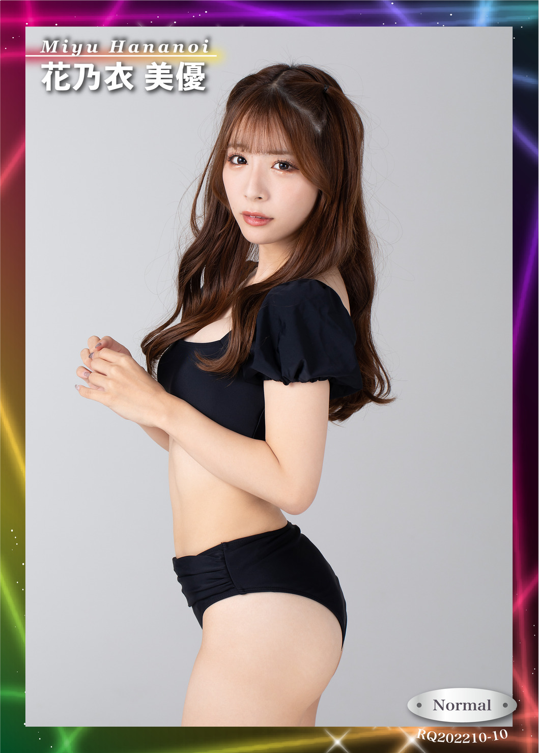 花乃衣美優 N 010 #19/70 - 花乃衣美優 NFTs | Adam byGMO