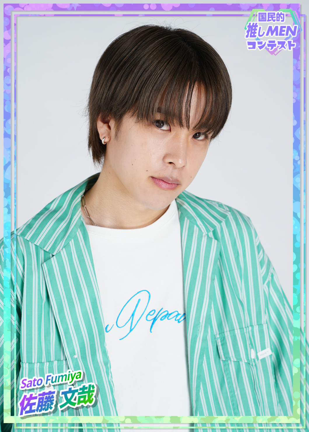 佐藤文哉1st ＃1 #127/1000 - 佐藤 文哉のNFT | Adam byGMO