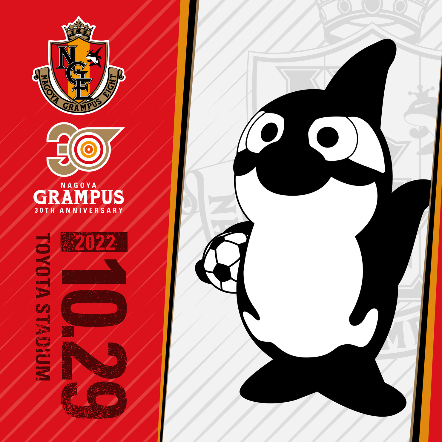 Grampus 22 グランパスくん 8 307 Nagoya Grampus Nft Collectionのnft Adam Bygmo