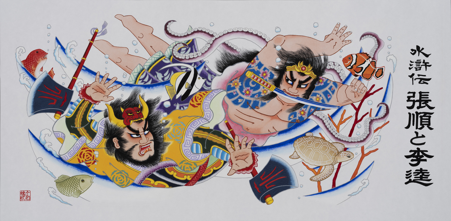 水滸伝 thumbnail_kaKF.jpg