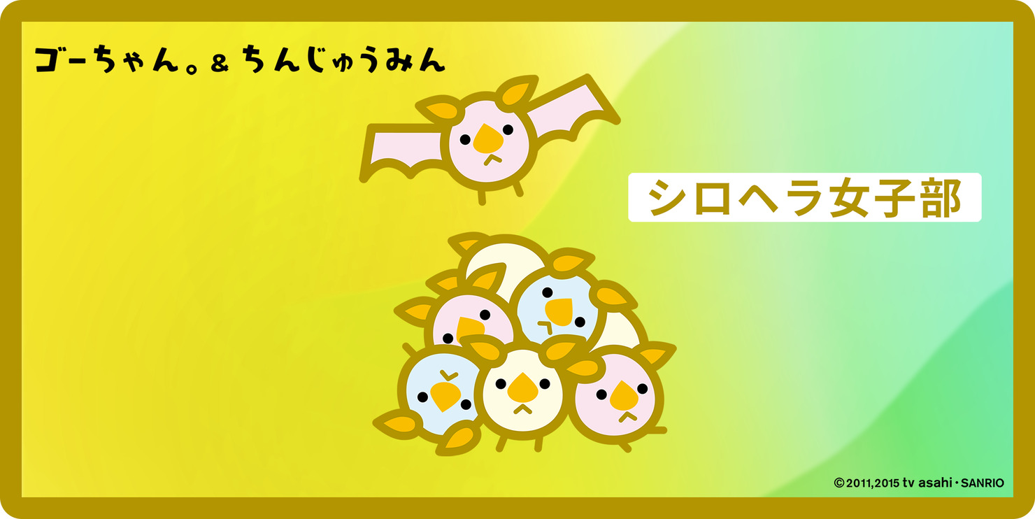 コジコジおしゃべりメモ帳 コジコジ＆次郎 | PG STATION ONLINE SHOP