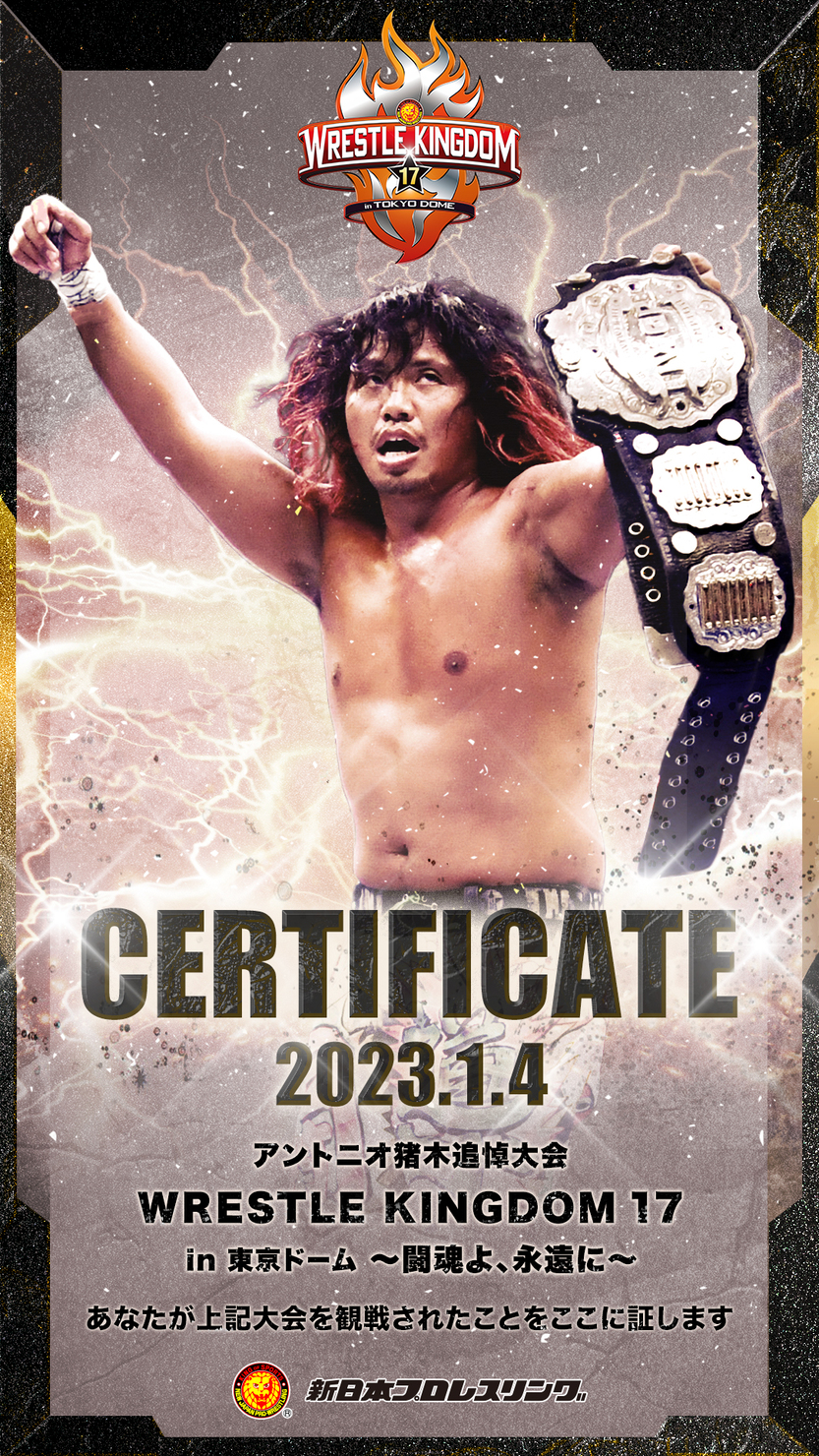 Roco　新日本プロレス『WRESTLE KINGDOM 2023』50 Wrestle Kingdom Rewind: Golden Anniversary | NEW JAPAN PRO