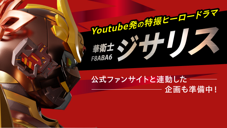 第３＆４話より厳選シーンを販売中★6/4まで★