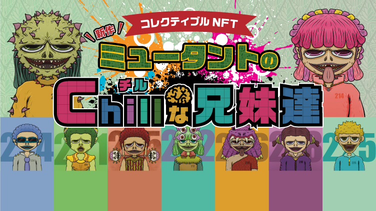 Sammy@オーナー特典あり