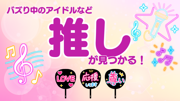 人物/モデル カテゴリーをチェック！