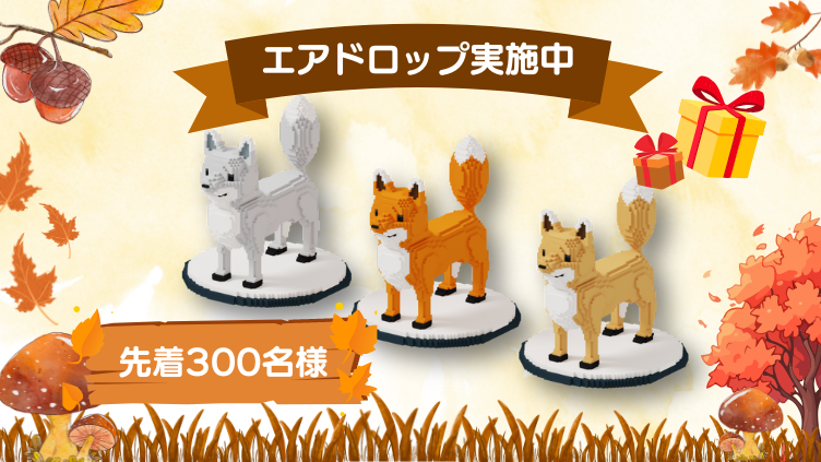 Voxel Animal Collection