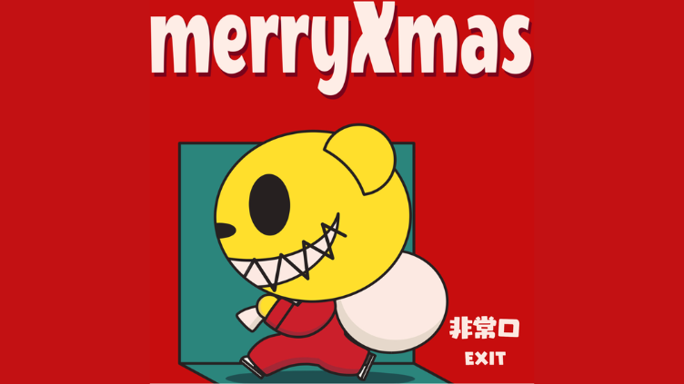 tomodachi daisakusen