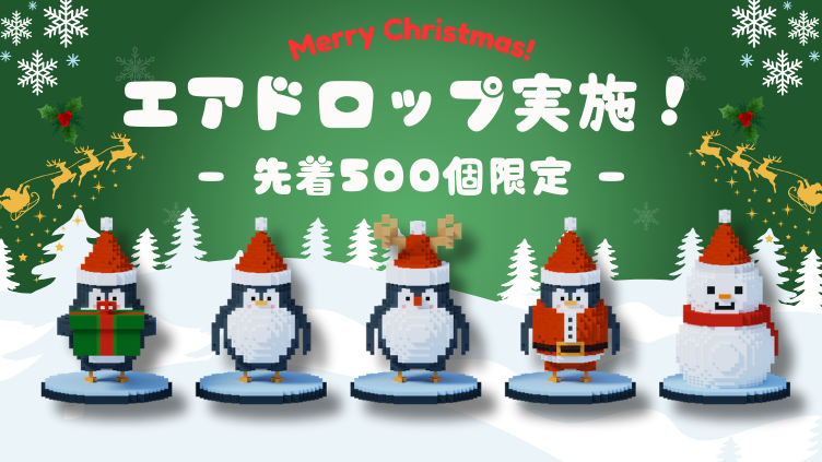 🎄Merry Christmas🎄