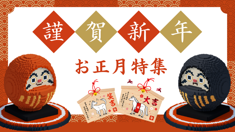 みんなの作品を見に行こう！