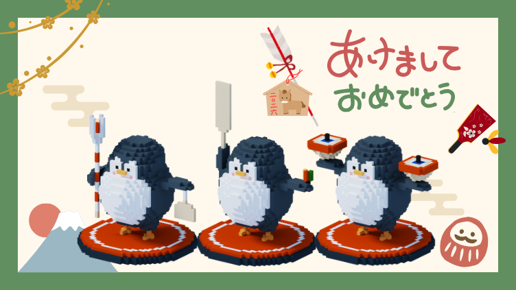 先着300名様限定🎁