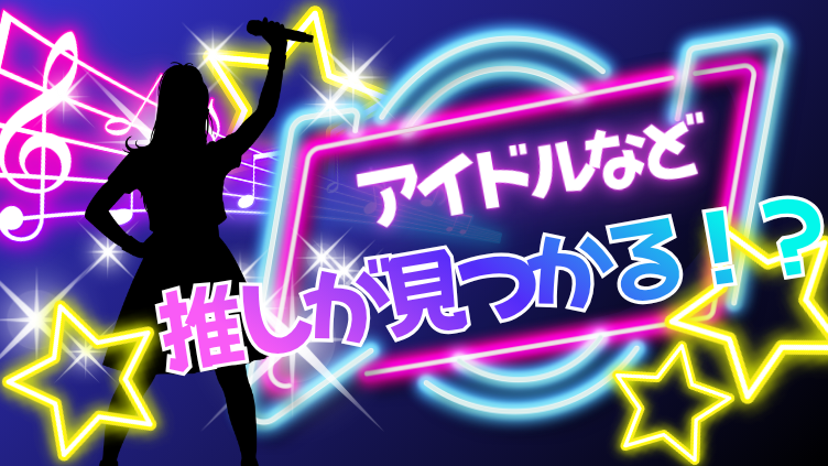 人物/モデル カテゴリーをチェック！