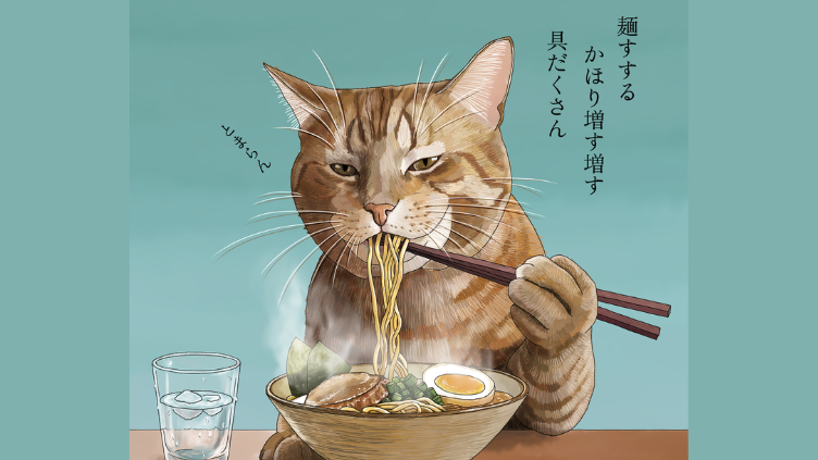 みおため（Mio Tame）