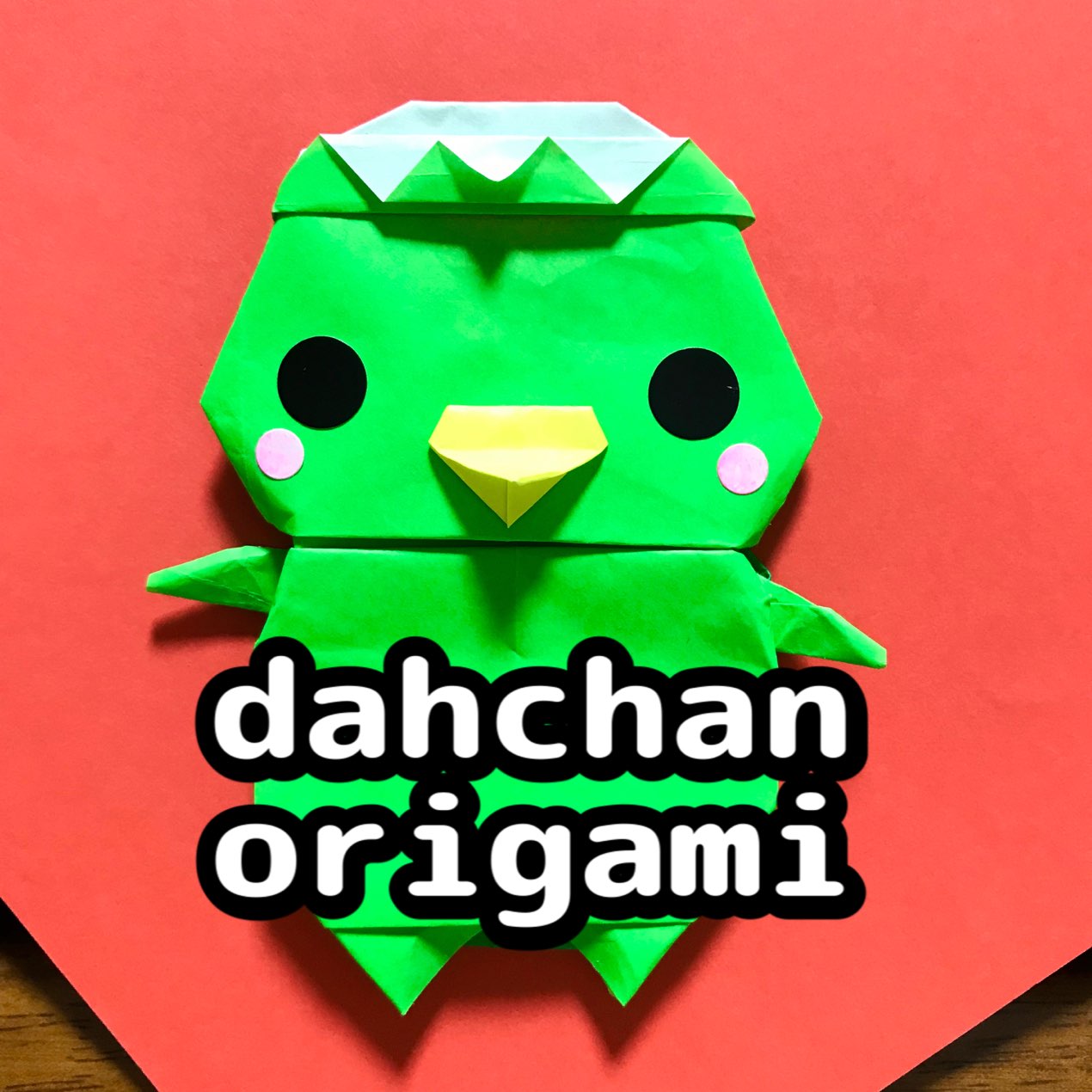 折り紙 立体 にわとりとひよこ - dahchan origami factory NFTs 折り紙 立体 にわとりとひよこ - dahchan origami factory NFTs