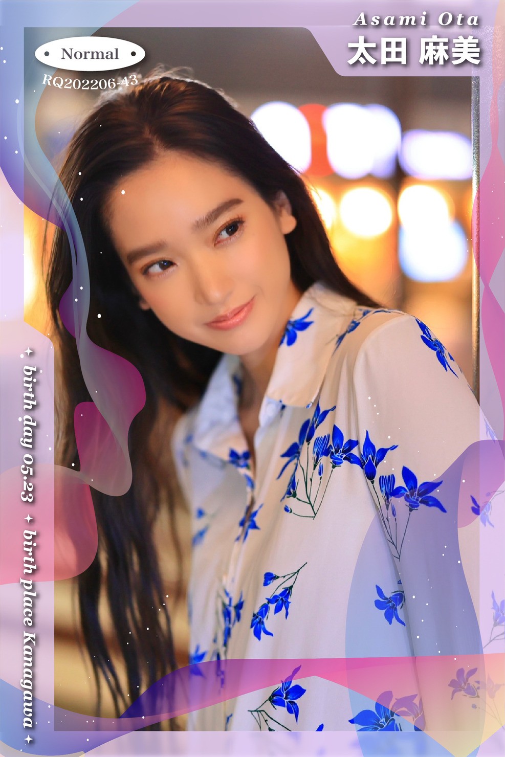 太田麻美 N 020 #50/210