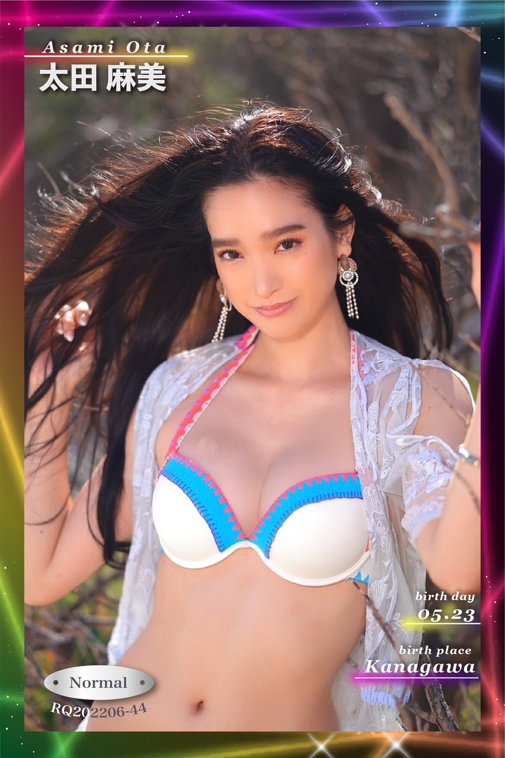 太田麻美 N 021 #52/210