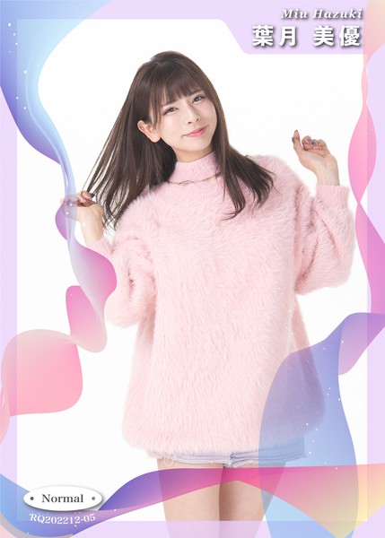 葉月美優 N 005 #15/24