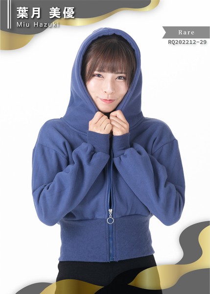 葉月美優 R 004 #7/20