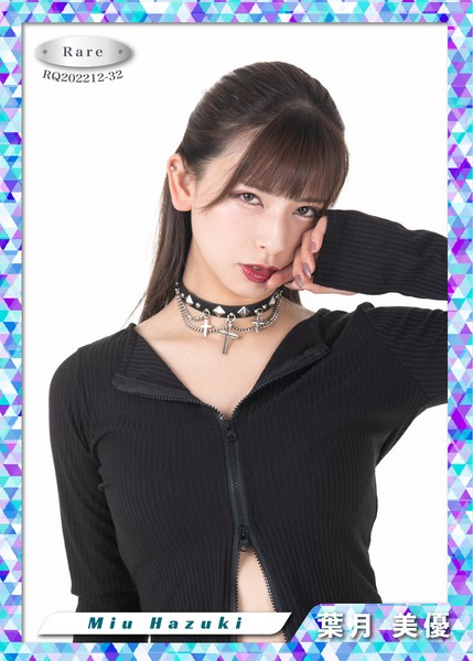 葉月美優 R 007 #14/20