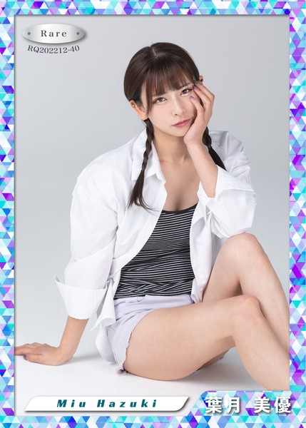 葉月美優 R 015 #4/20