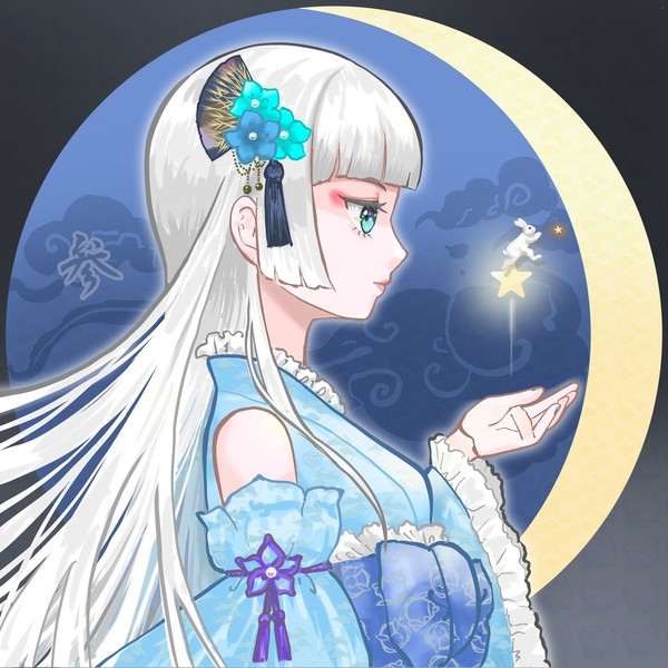 月の位相・参ー初魄(しょはく)