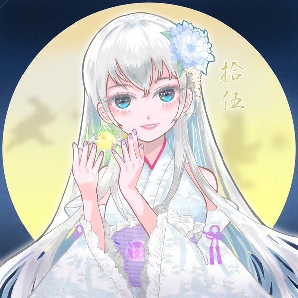 月の位相・拾伍ー盈月(えいげつ)