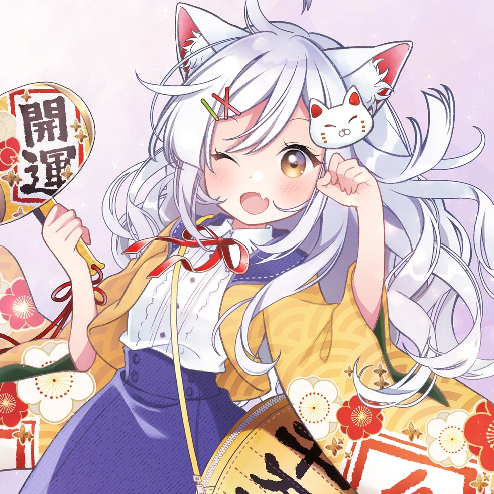 猫耳少女　開運招福ちゃん #4/5