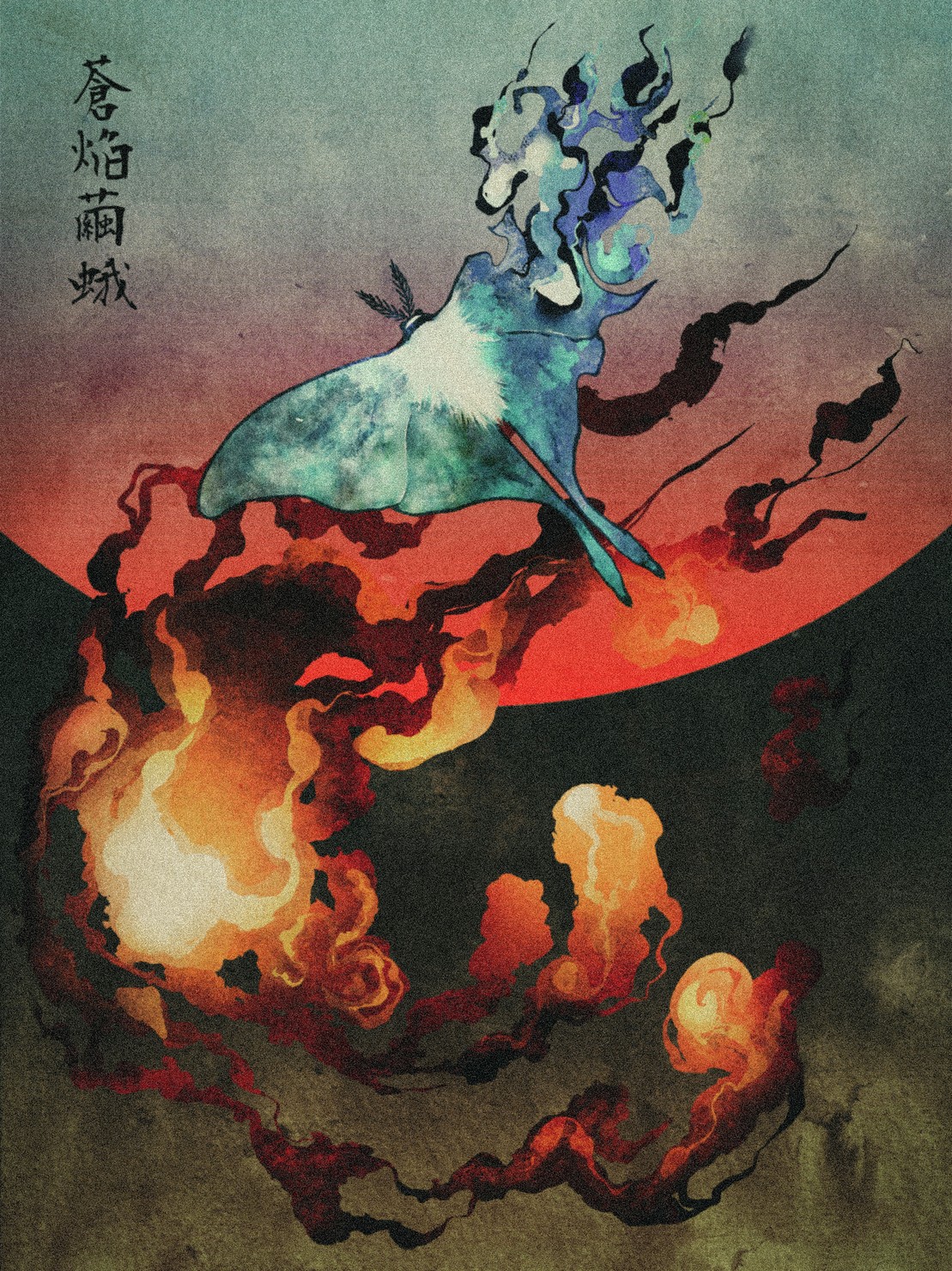 非実在生物図鑑　番外　ソウエンマユガ #1/10