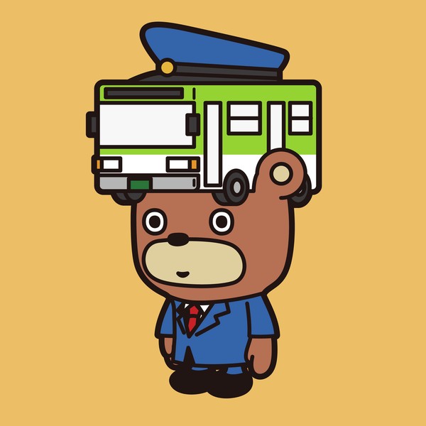 バスの運転士っくま