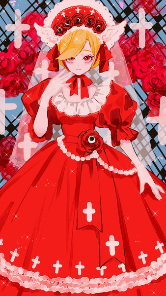 赤き花嫁