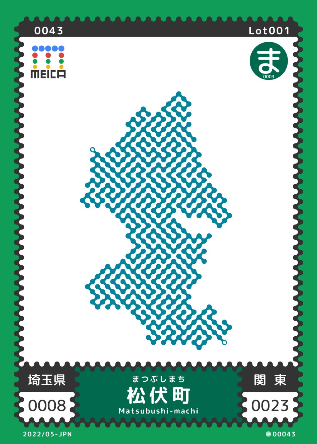 Amazon.co.jp: ご当地 迷路カード MEICA 0047 北海道滝川市