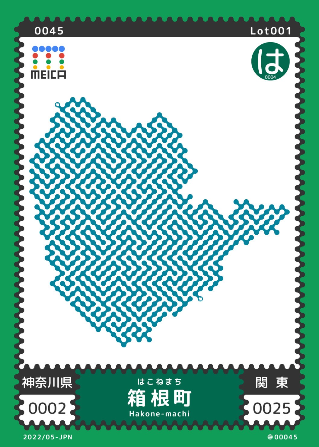 MEICA0045 箱根町 / Hakone-machi Lot001 #4/100