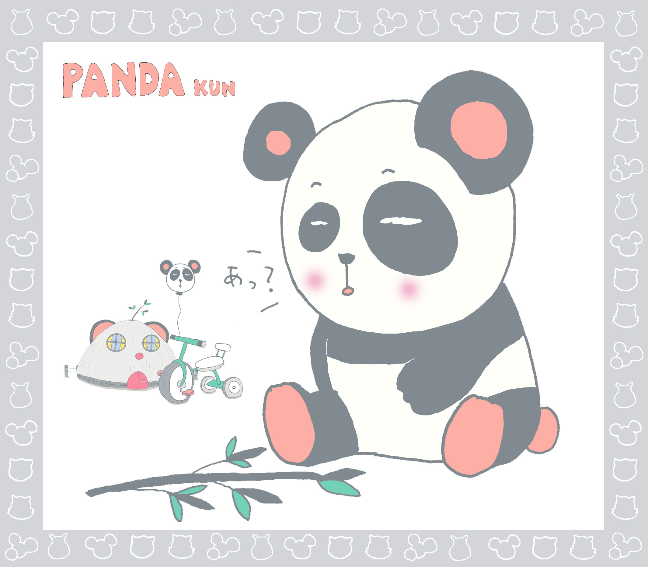 【1/51】PANDAkun（GRAY）