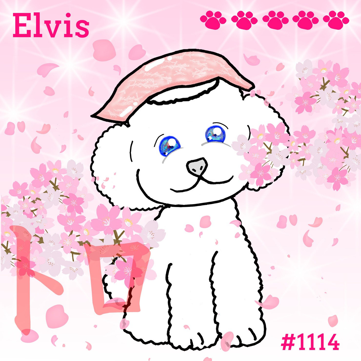 Sushi Dog #1114 【桜 Shiny】Elvis'トロ'