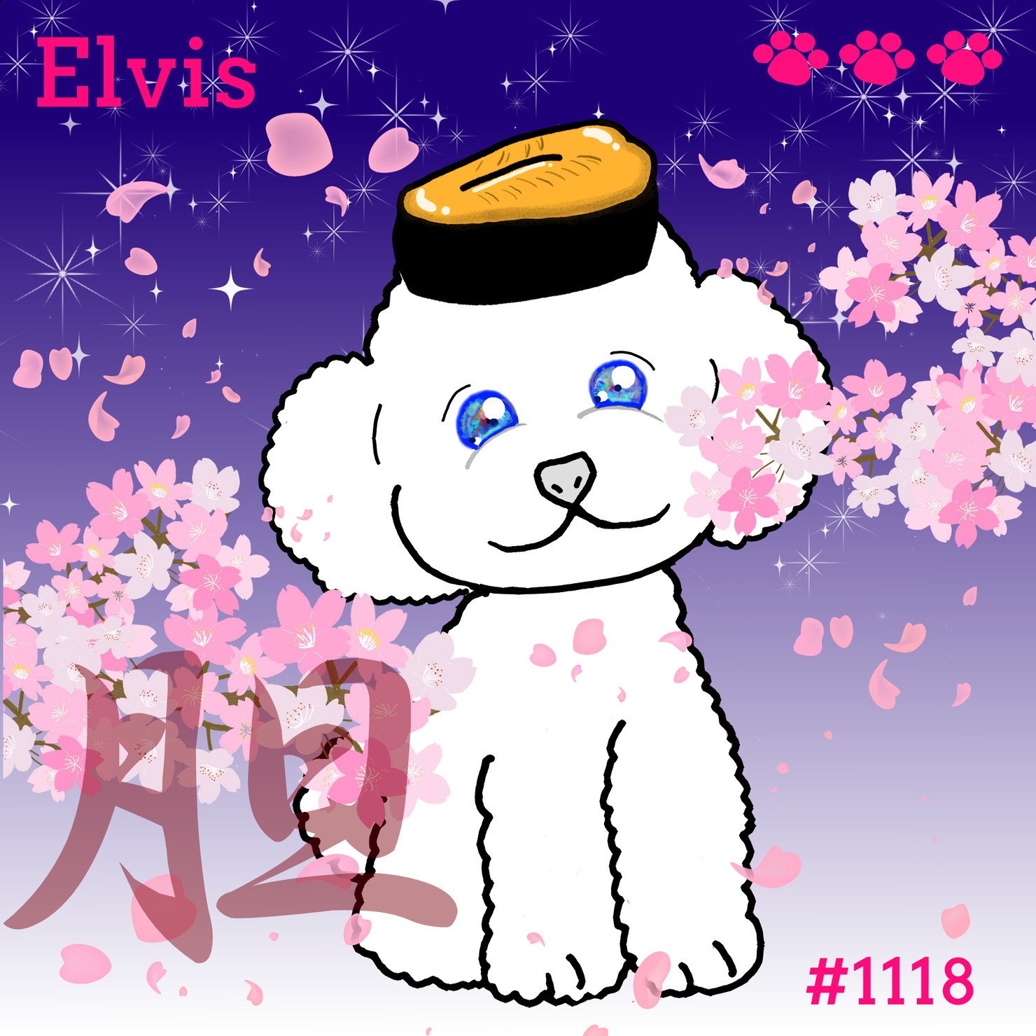 Sushi Dog #1118 【夜桜 Shiny】Elvis'胆'