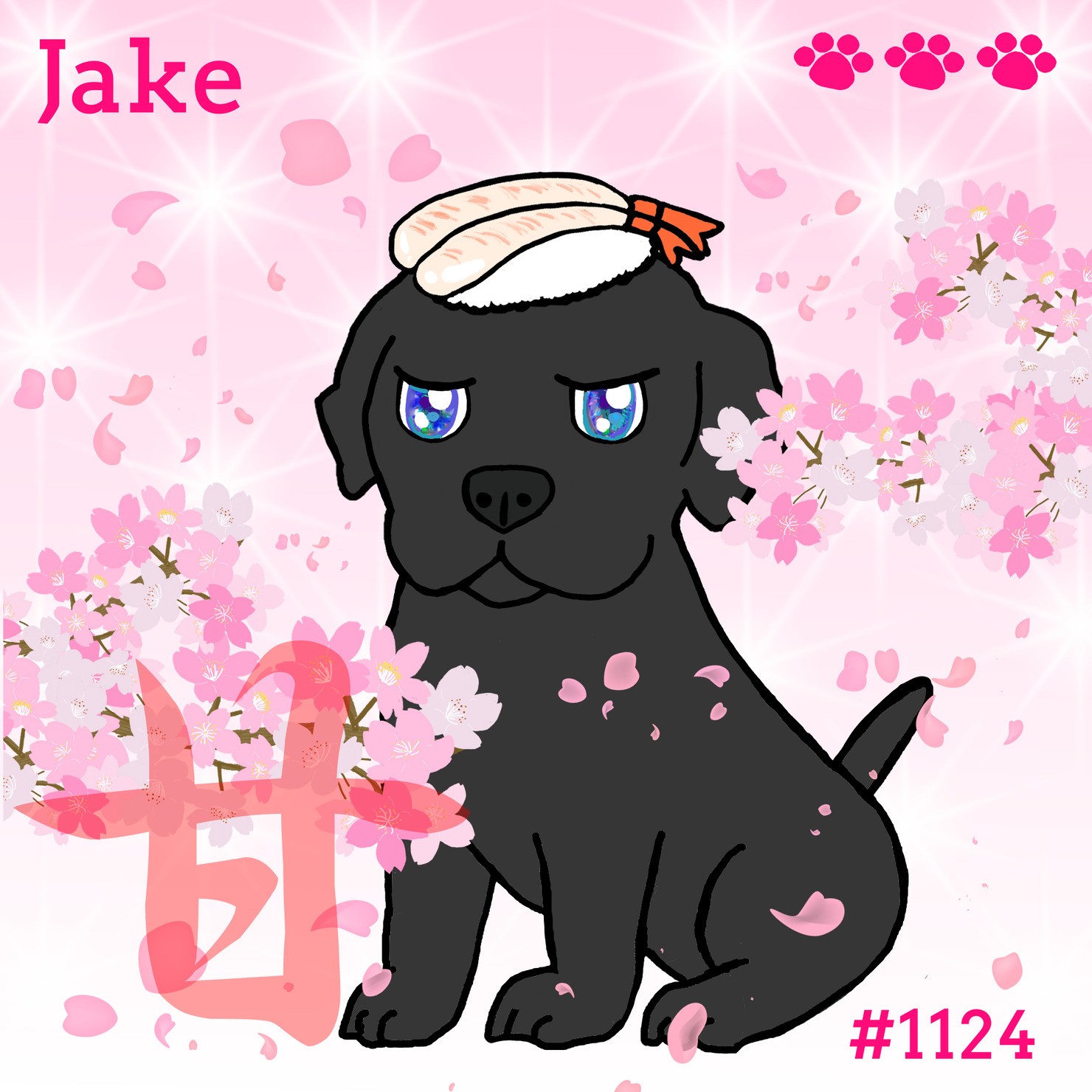 Sushi Dog #1124 【桜 Shiny】Jake'甘'