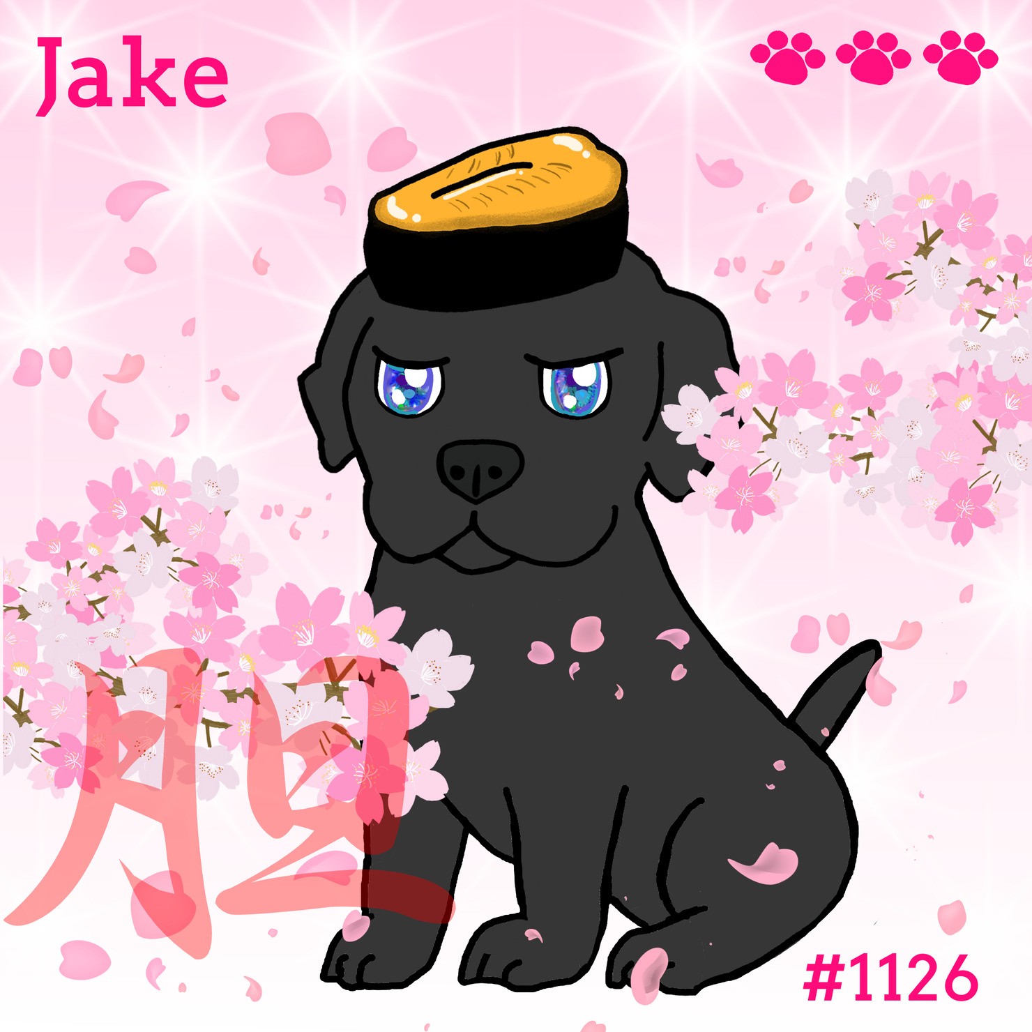 Sushi Dog #1126 【桜 Shiny】Jake'胆'