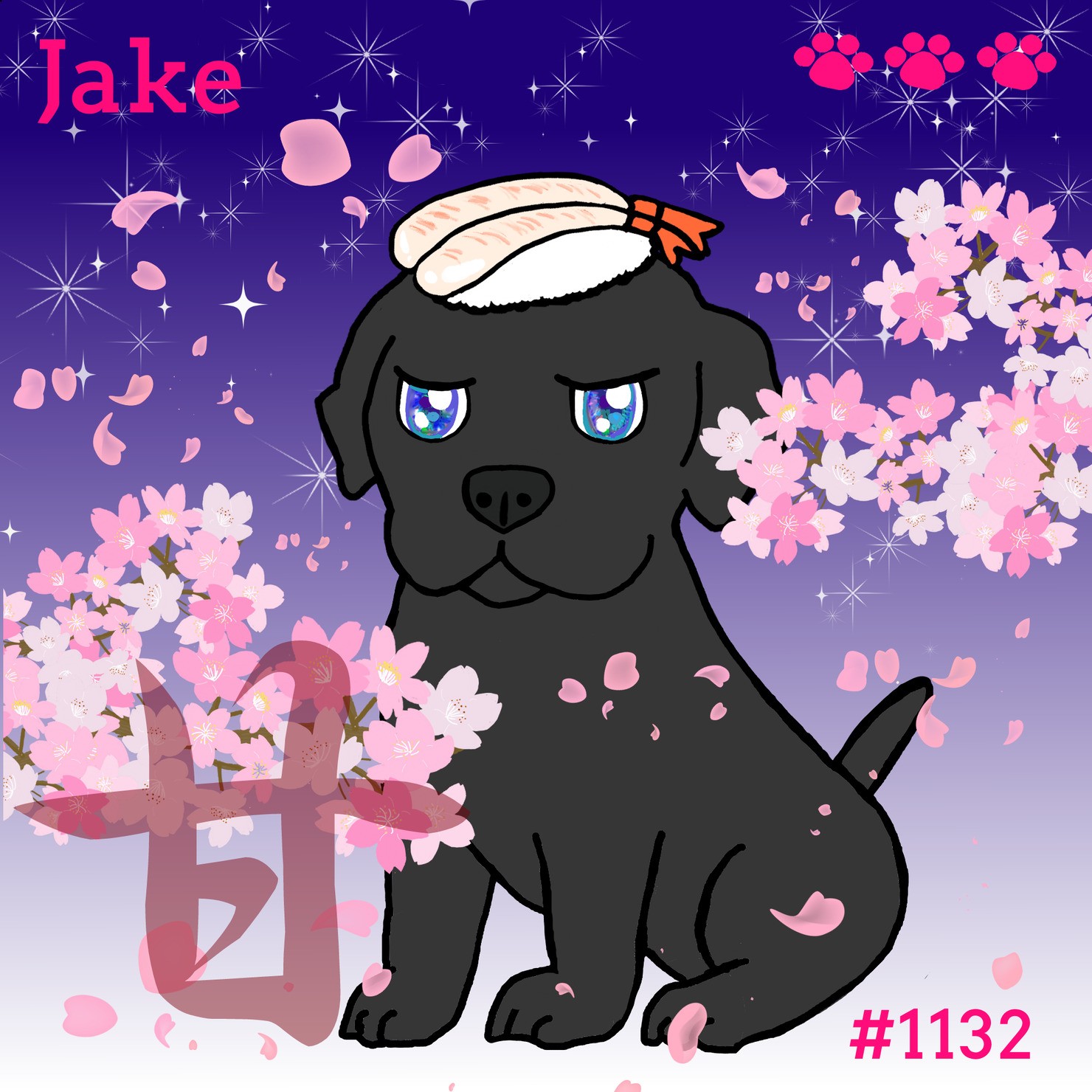 Sushi Dog #1132 【夜桜 Shiny】Jake'甘'