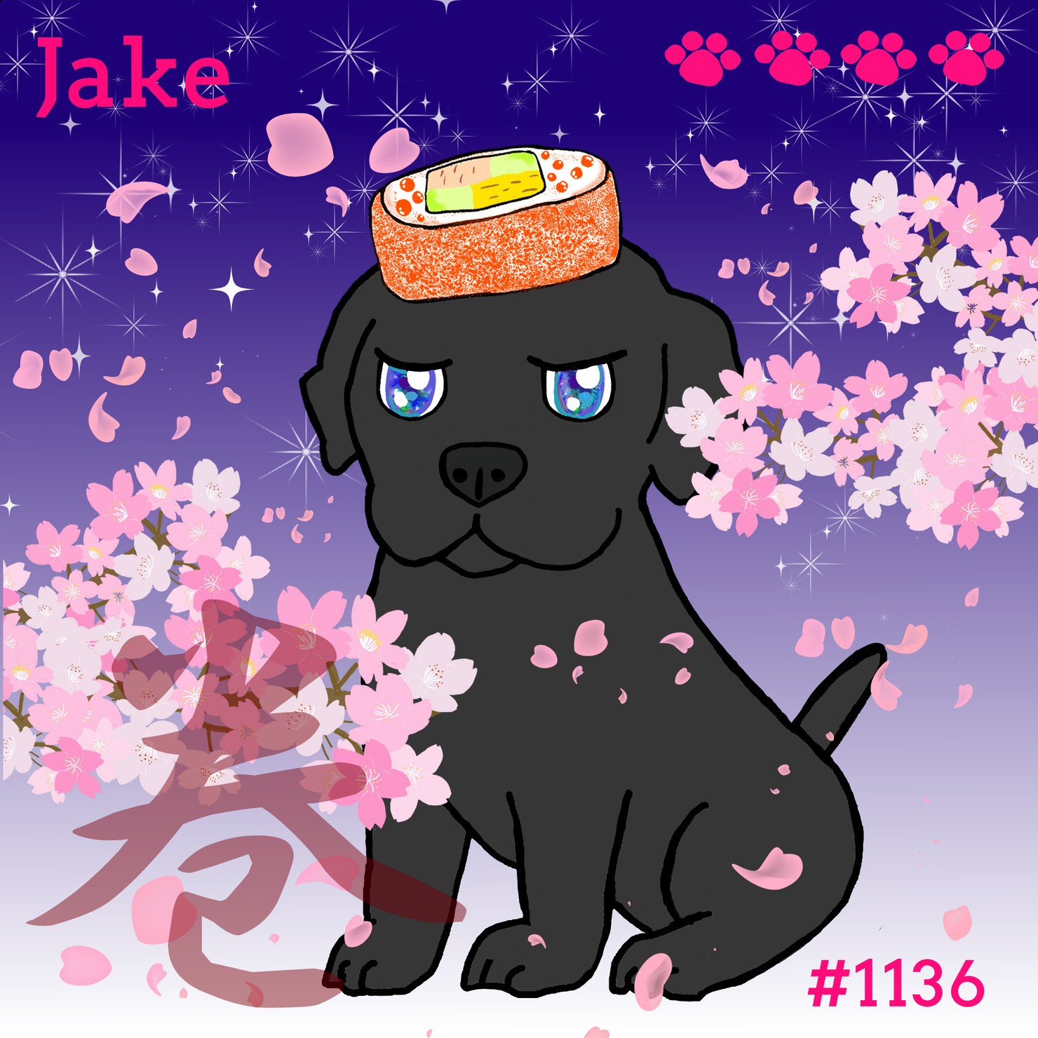 Sushi Dog #1136 【夜桜 Shiny】Jake'巻'